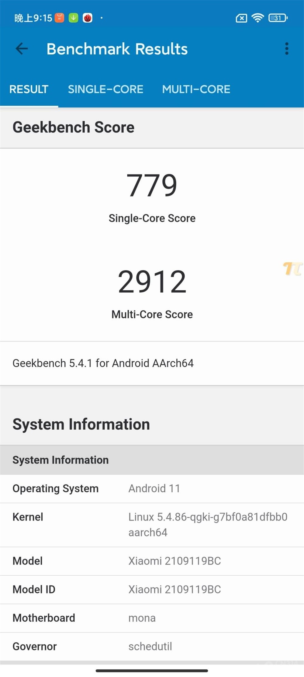 小米civi回顾,小米civi最新使用感受