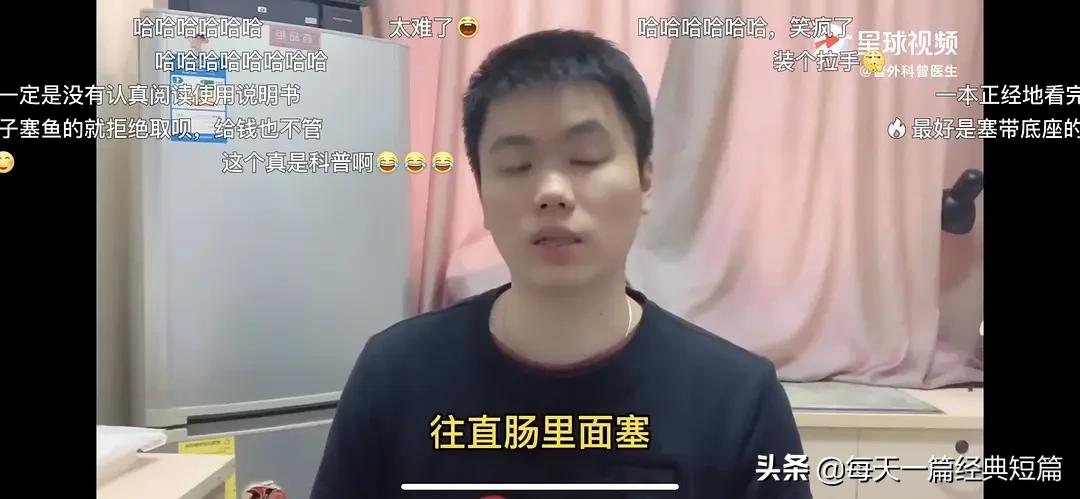 直肠里面的震动棒一直在震，取不出来怎么办？医生...