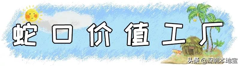 深圳有哪些地方免费景点,深圳都有什么景点免费游玩