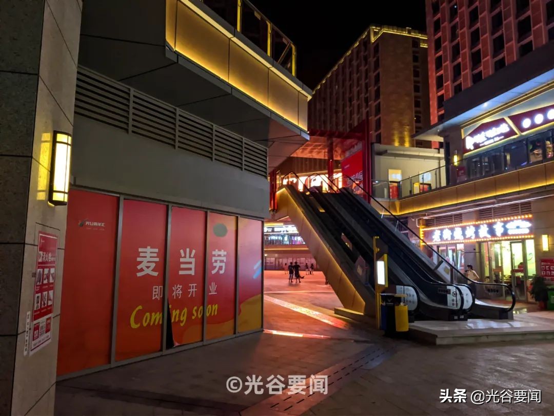 不得不说,光谷青年汇的招商还是厉害