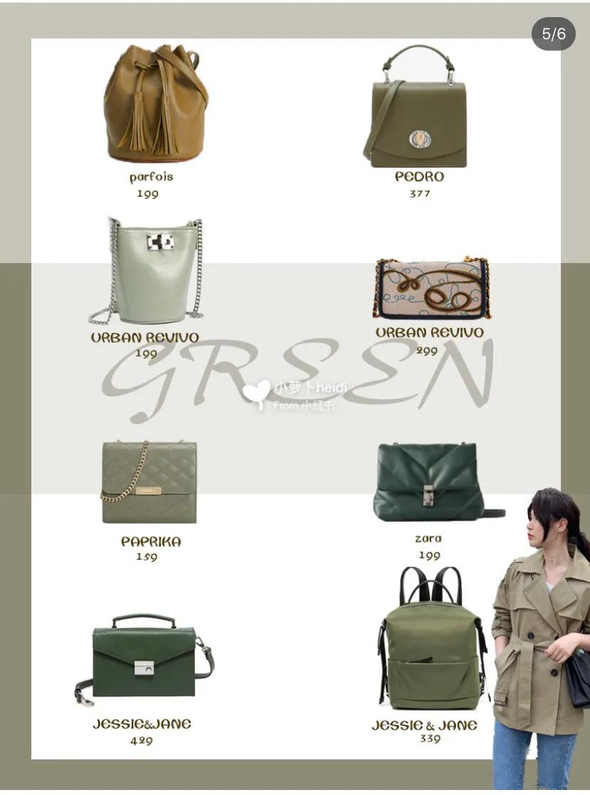 小ck女包最新推荐,和小ck同等档次的女包