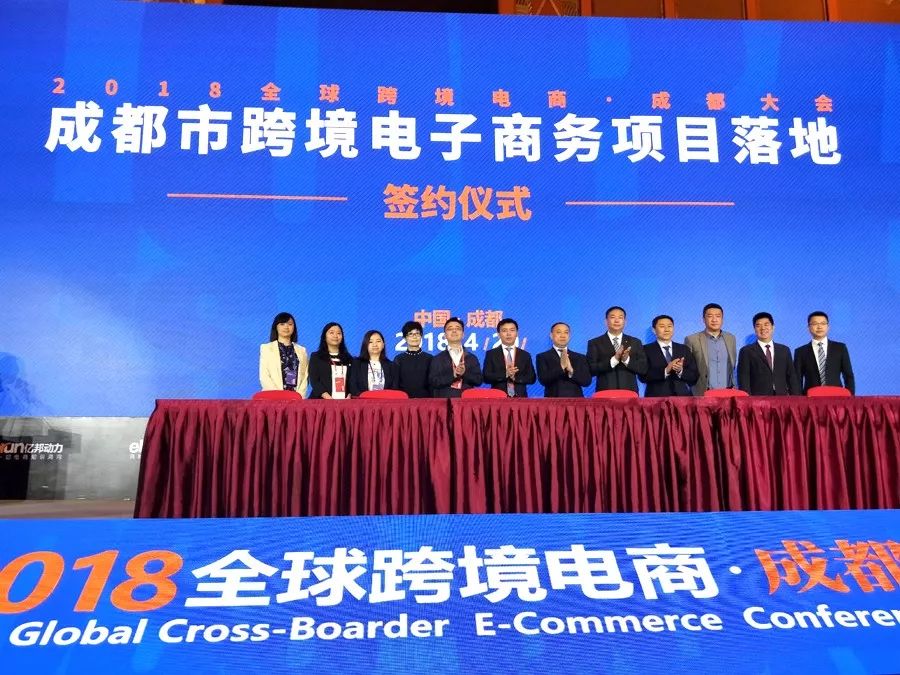 丝路电商的发展过程,丝路电商的发展