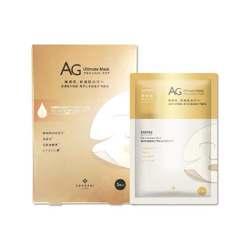 ag抗糖修复面膜测评,ag抗糖贴片面膜真实测评