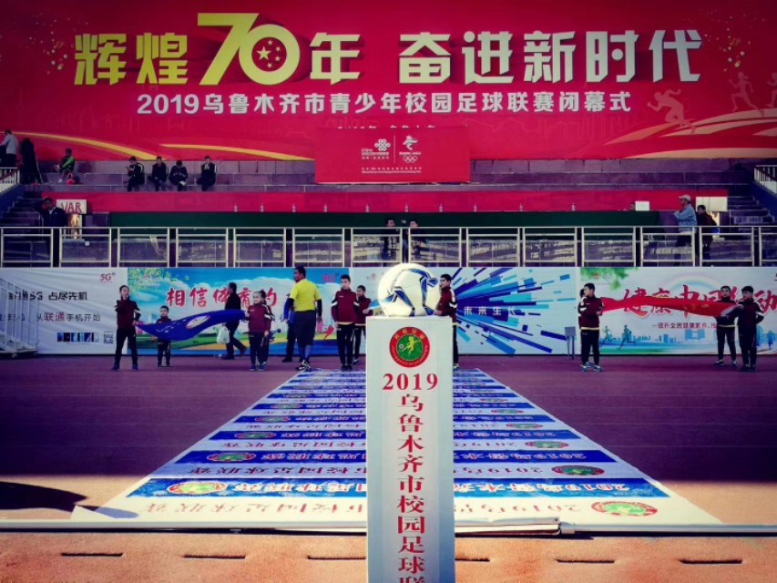 乌鲁木齐小学足球大胜日韩比赛,乌鲁木齐第81中学足球比赛视频