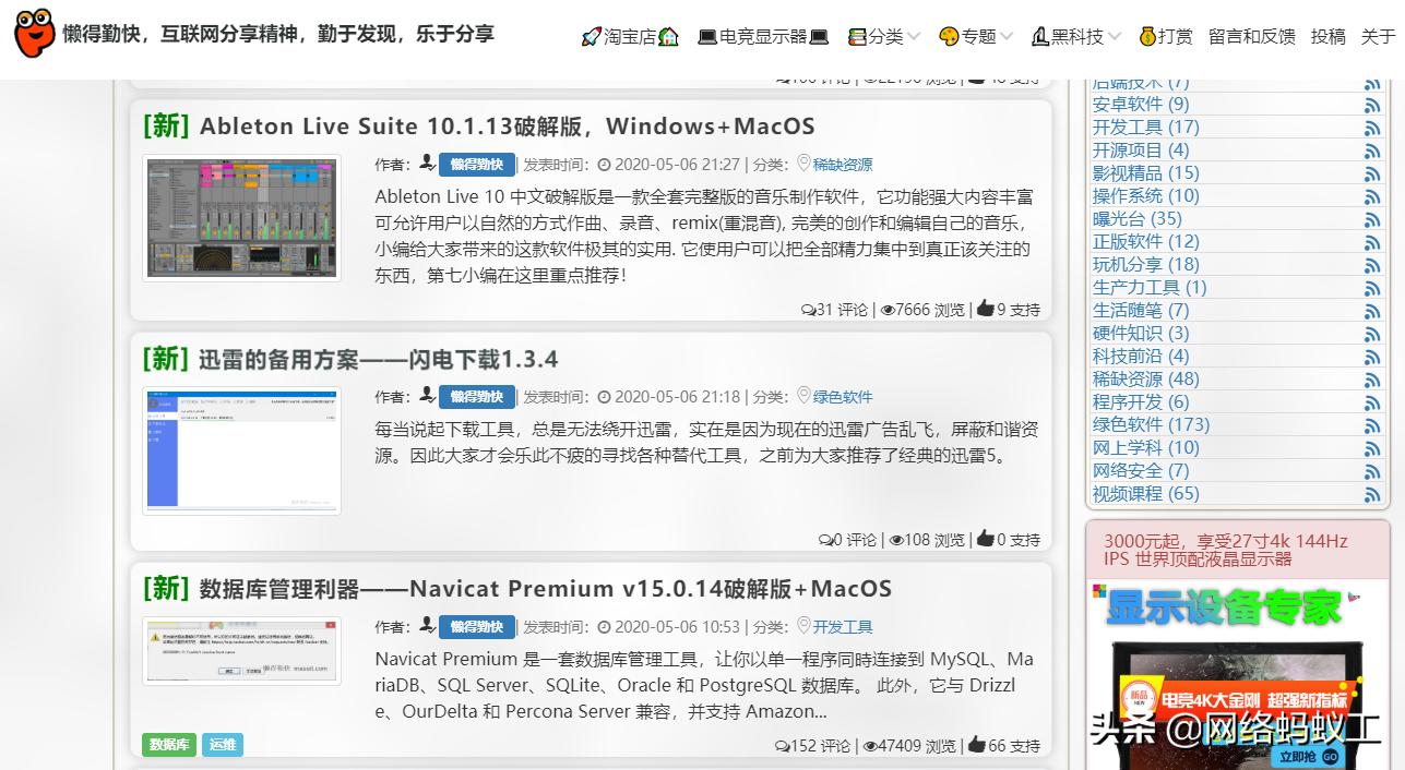 系统重装哪个网站比较好,电脑重装用什么软件最好