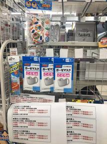 日化行业对疫情的应对,抗击疫情哪些部门在行动