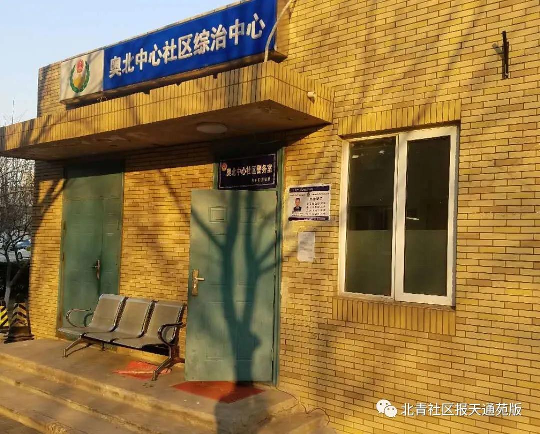 警民同心抗疫情暖心关怀见真情,众志成城疫情防控民警坚守一线