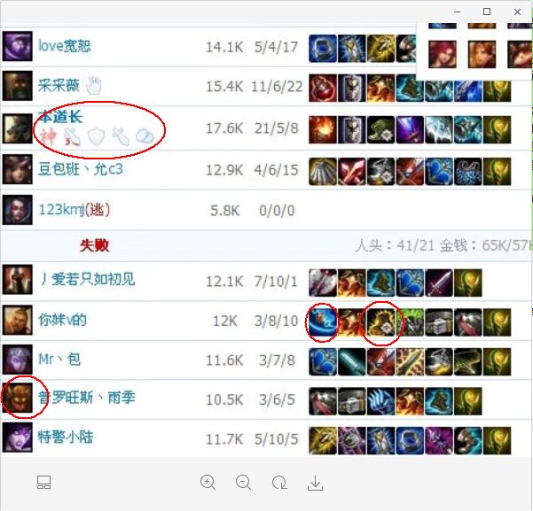 英雄联盟老版本回顾,真实的英雄联盟历史版本