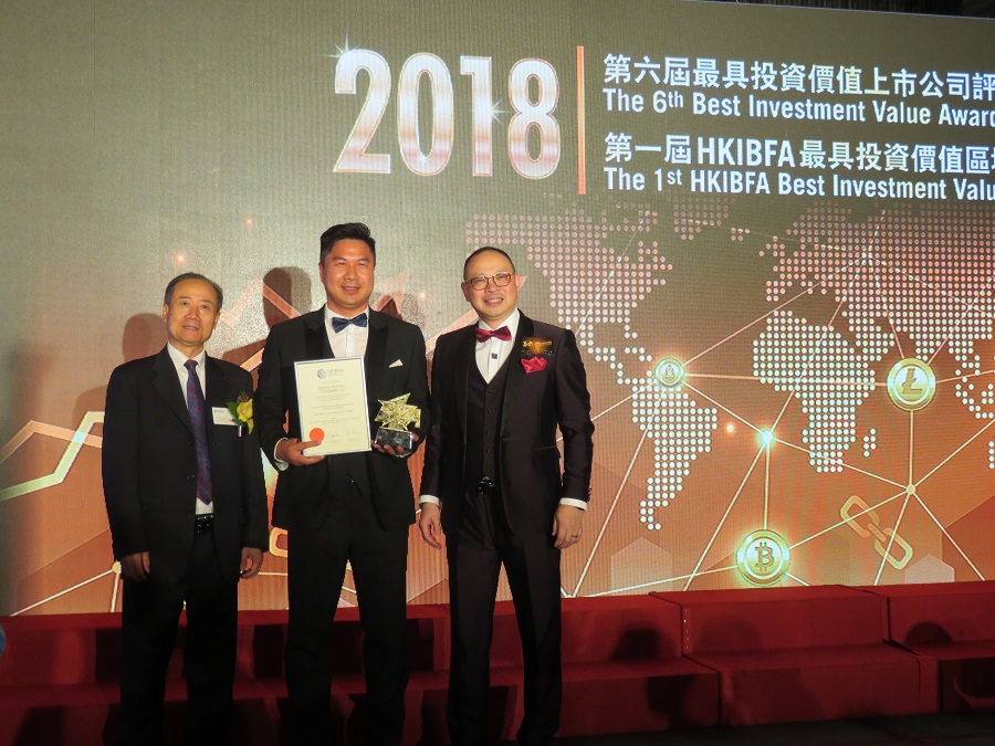 香港国际金融领袖投资峰会地点,香港区块链大会最新消息