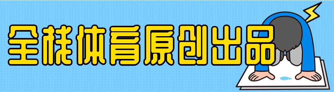 郑智成为恒大的主教练,恒大会换主教练吗