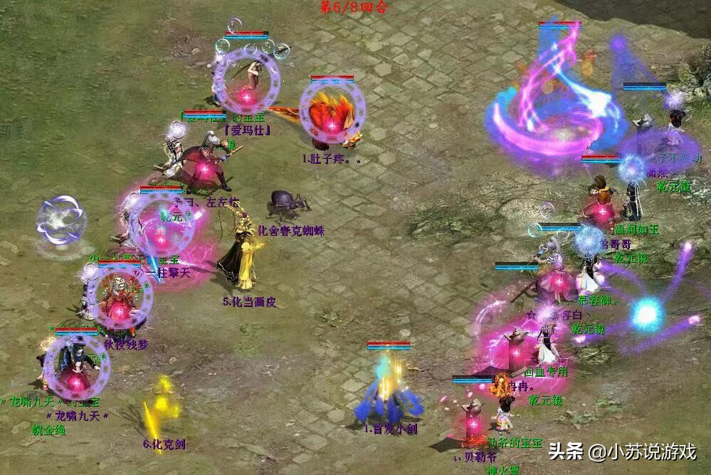 大话西游2玩家,大话西游2目前玩什么最简单省钱