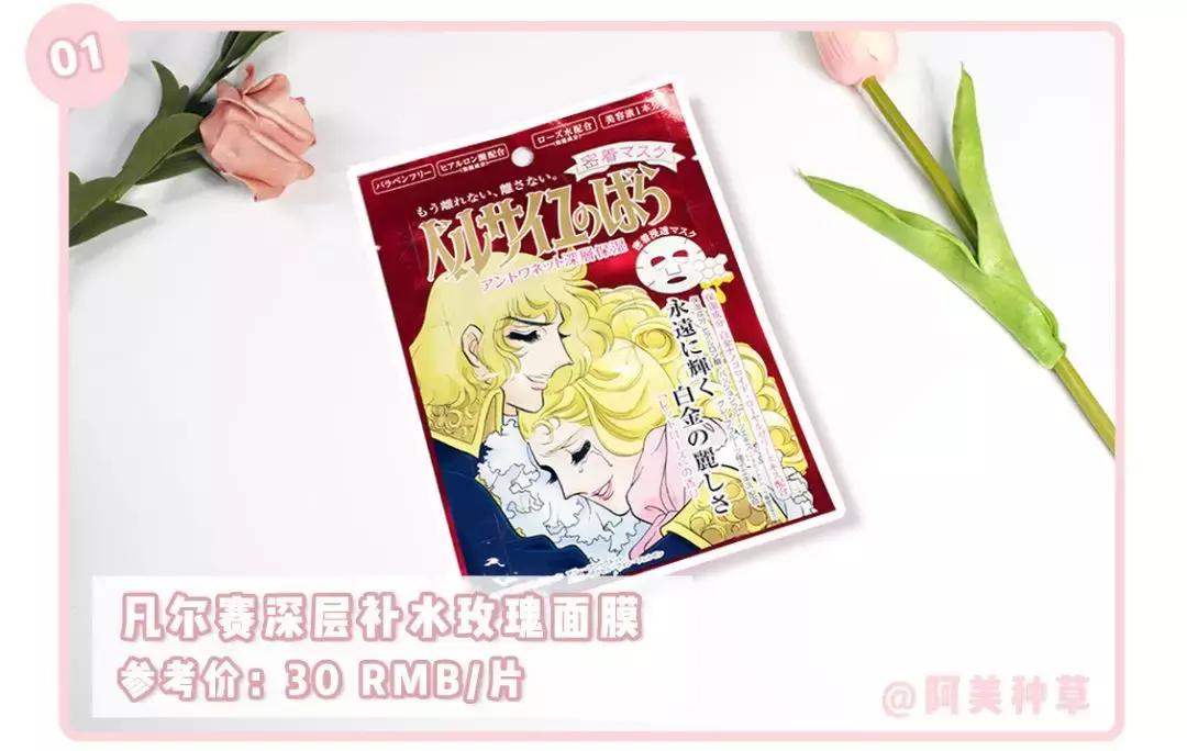 纯补水无添加面膜网红推荐,胶原蛋白面膜提拉紧致网红推荐