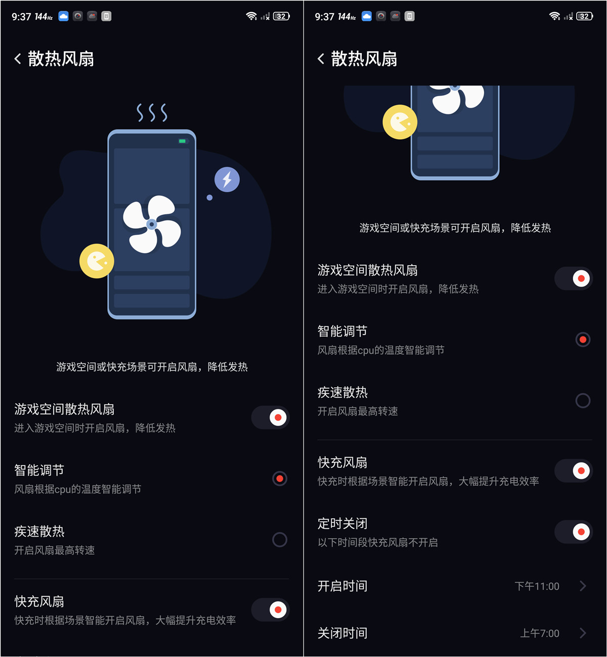 红魔5g游戏手机为什么体验更流畅,红魔5g游戏手机强在哪