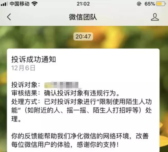 笑死我了沙雕系列,笑死我了套路