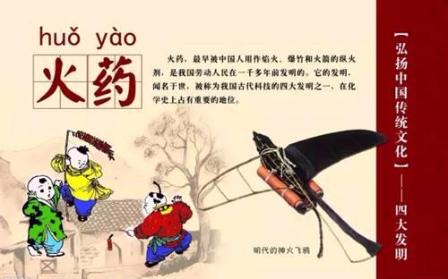 四大发明指南针的重要性,指南针在四大发明里面怎么来的