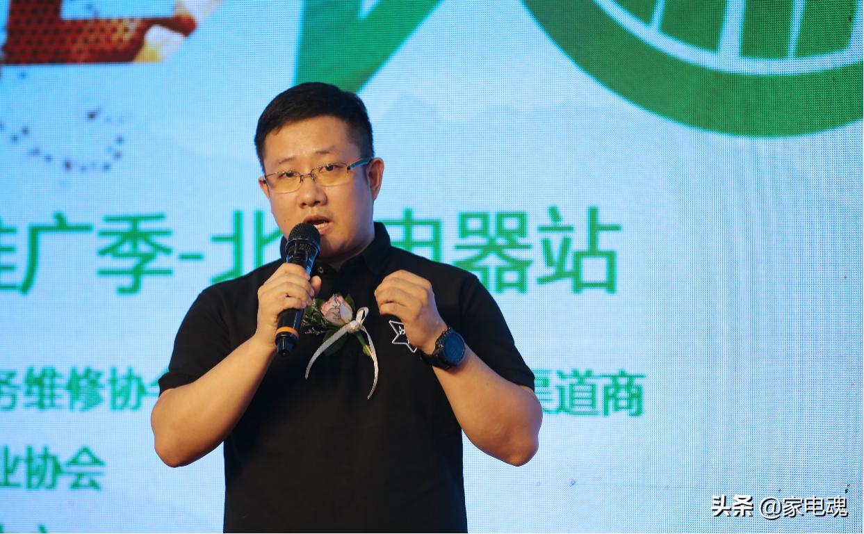 北国电器以旧换新的活动,重磅家电下乡和以旧换新