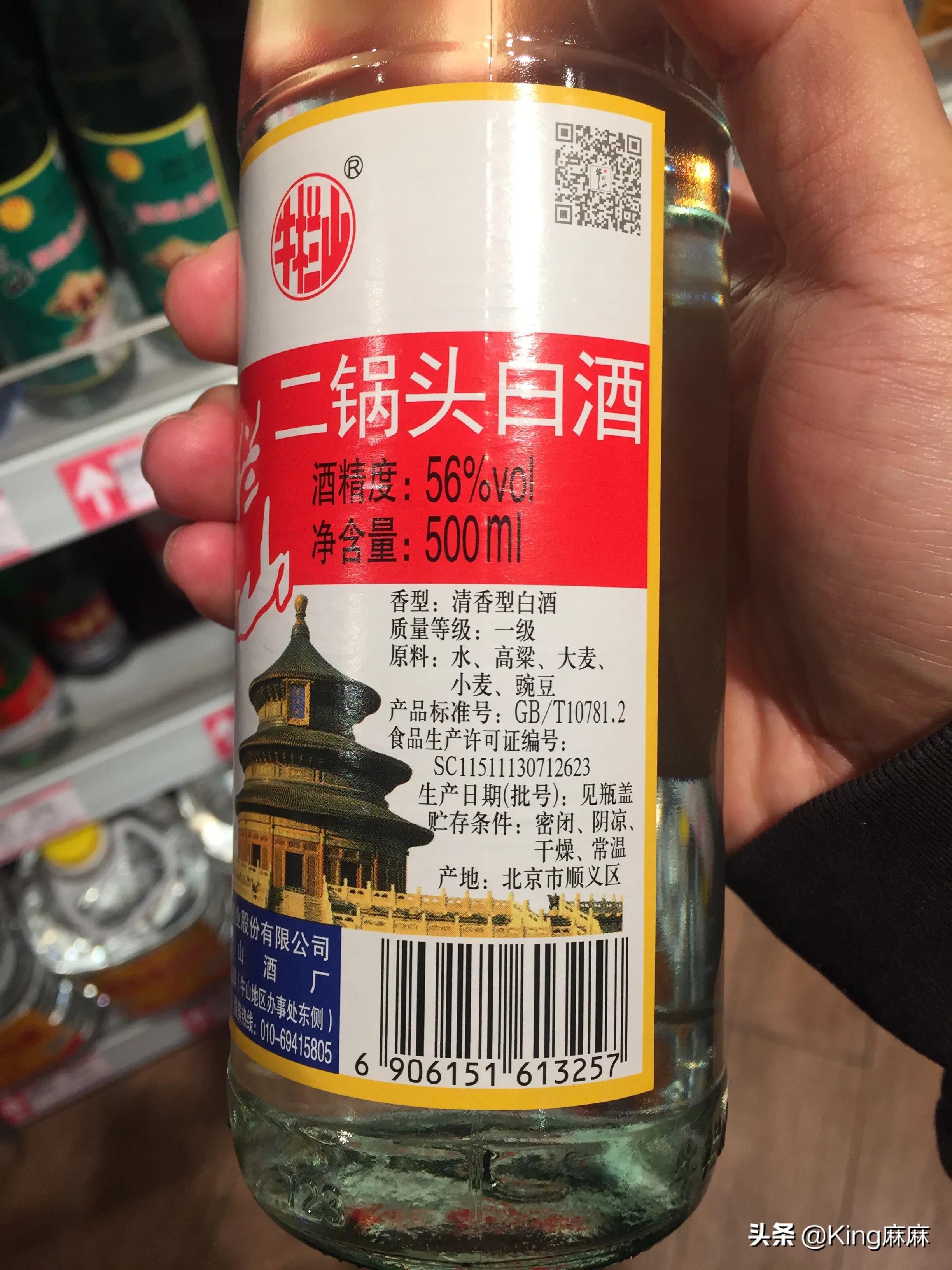 超市白酒哪种是真的纯粮酒,超市中5款不起眼的良心酒