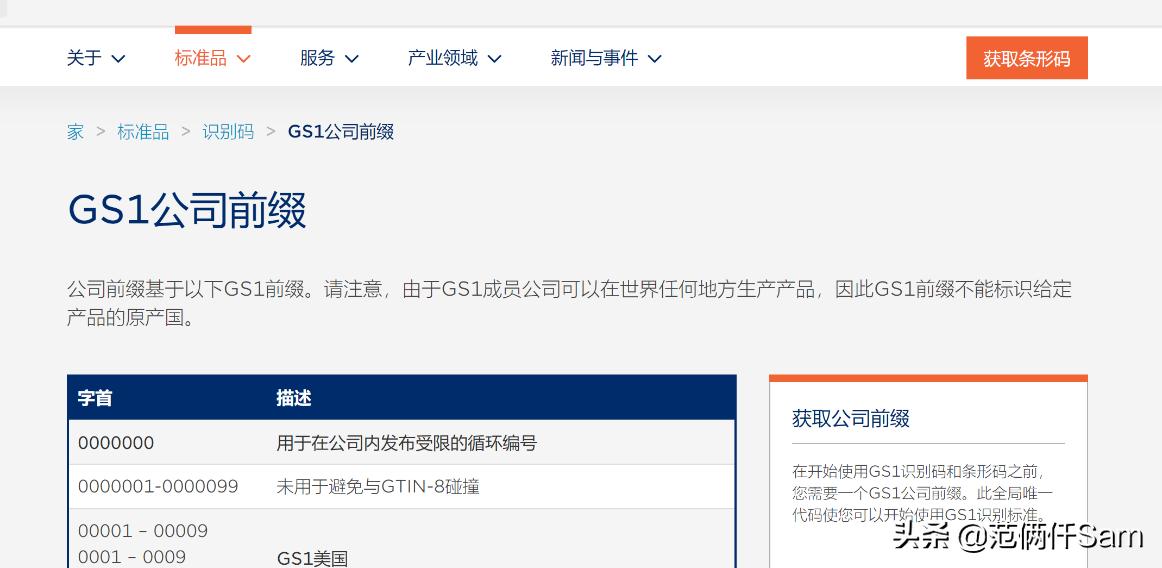 进口假奶粉怎么鉴别,如何鉴别真假原装进口牛奶
