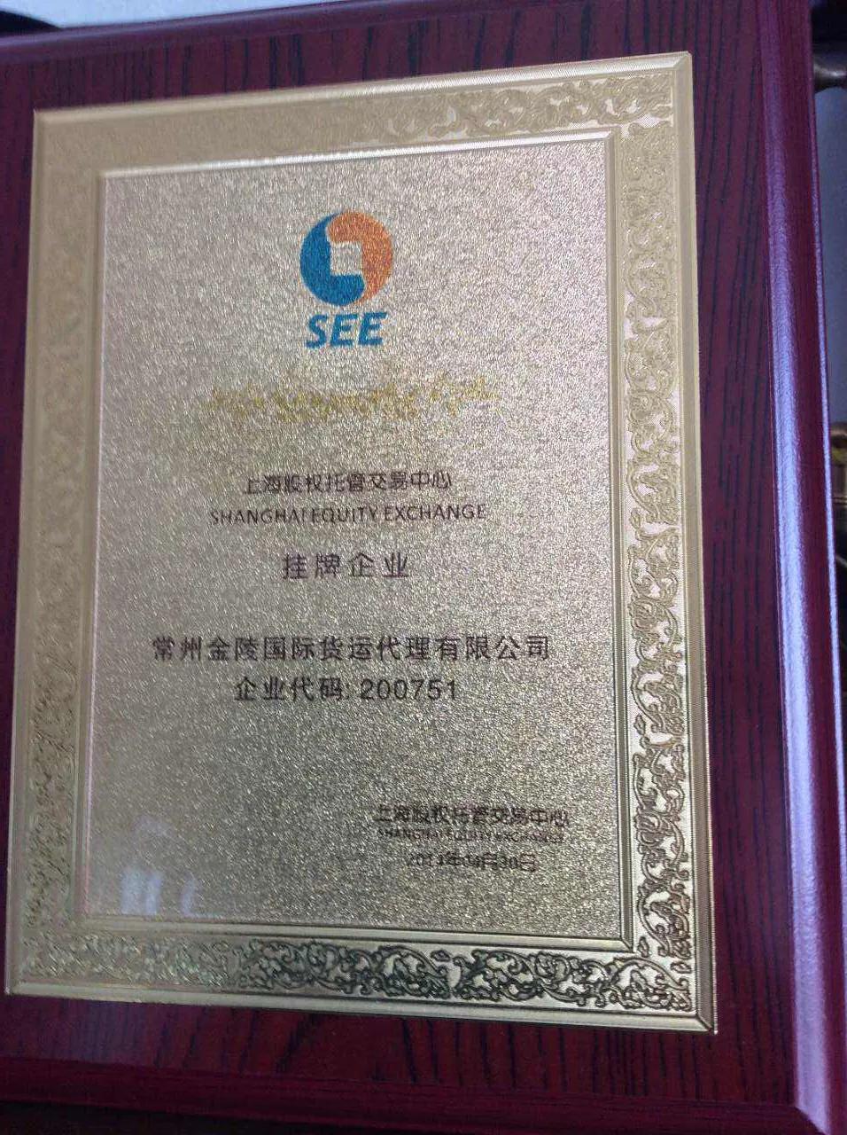 中欧卡航中国物流服务有限公司,中欧卡航国际物流供应链