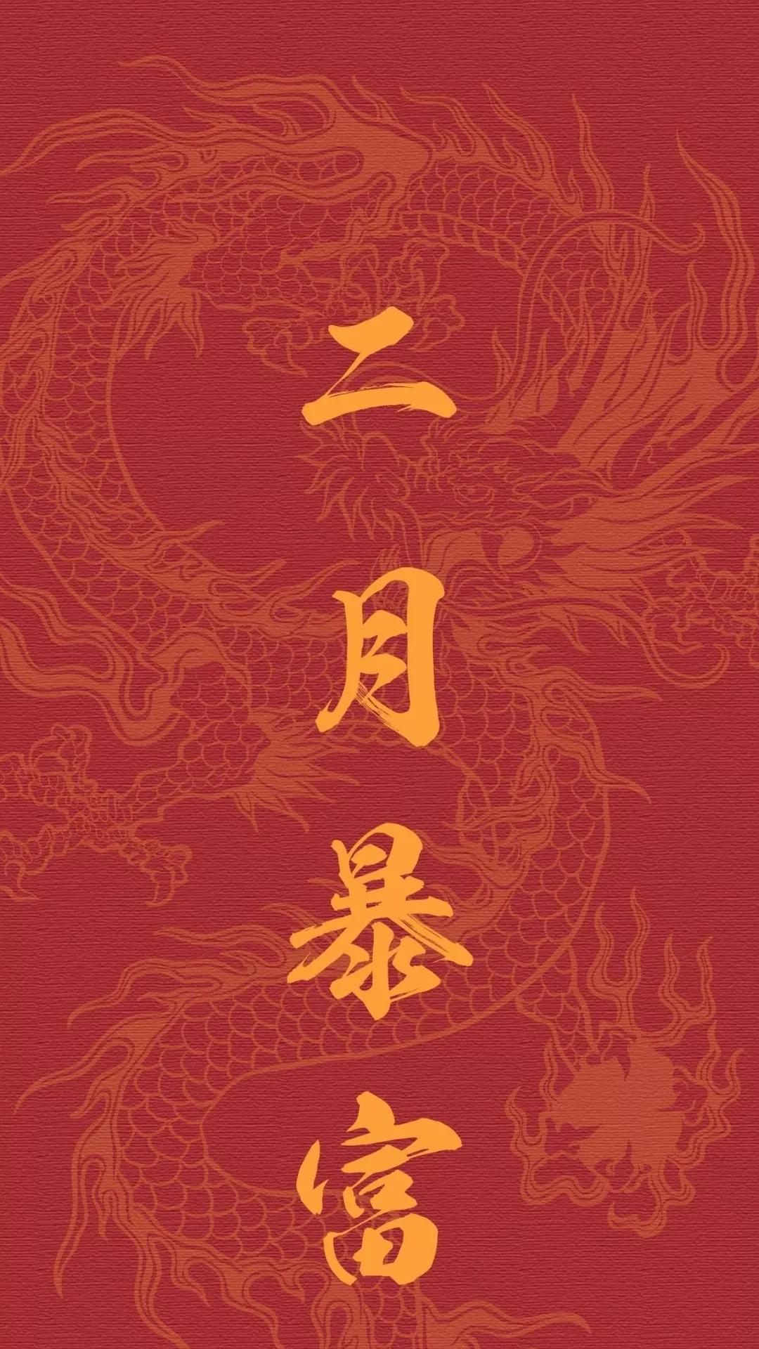 抖音最火锁屏壁纸文字励志,文字壁纸高清壁纸手机壁纸