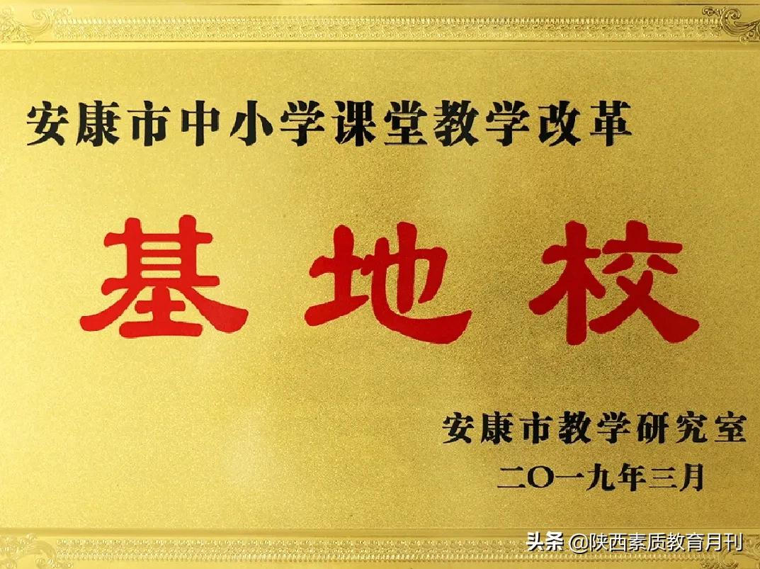 紫阳中学初中部网站,紫阳中学欢迎新生