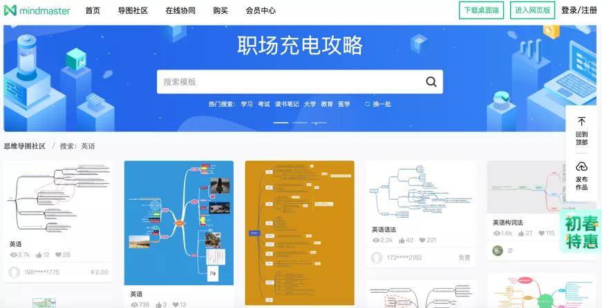 2个搞钱小路子，边赚钱边提升
