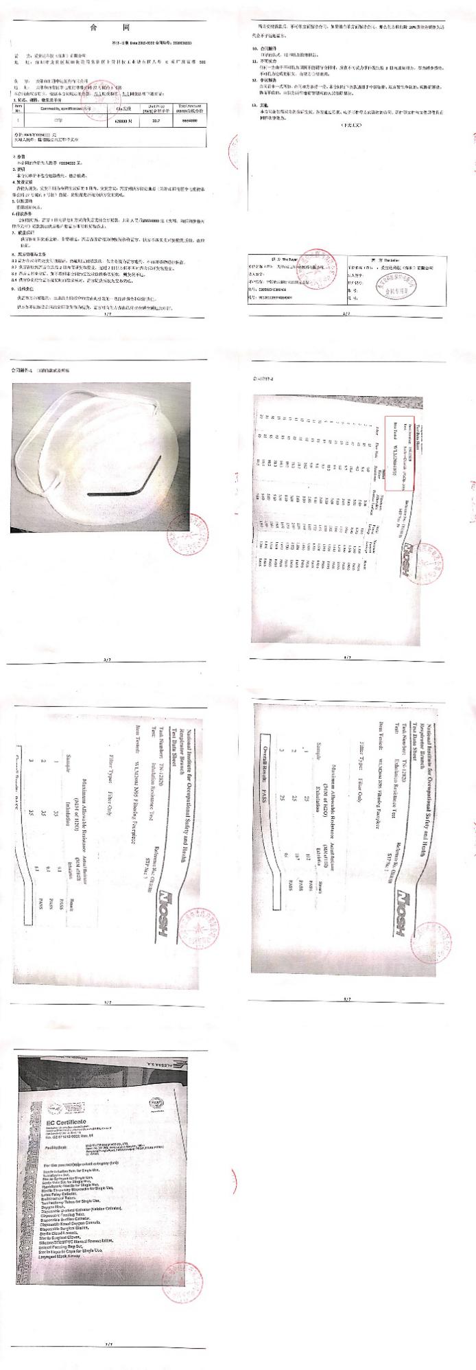 启迪区块链,启迪区块链最新调查