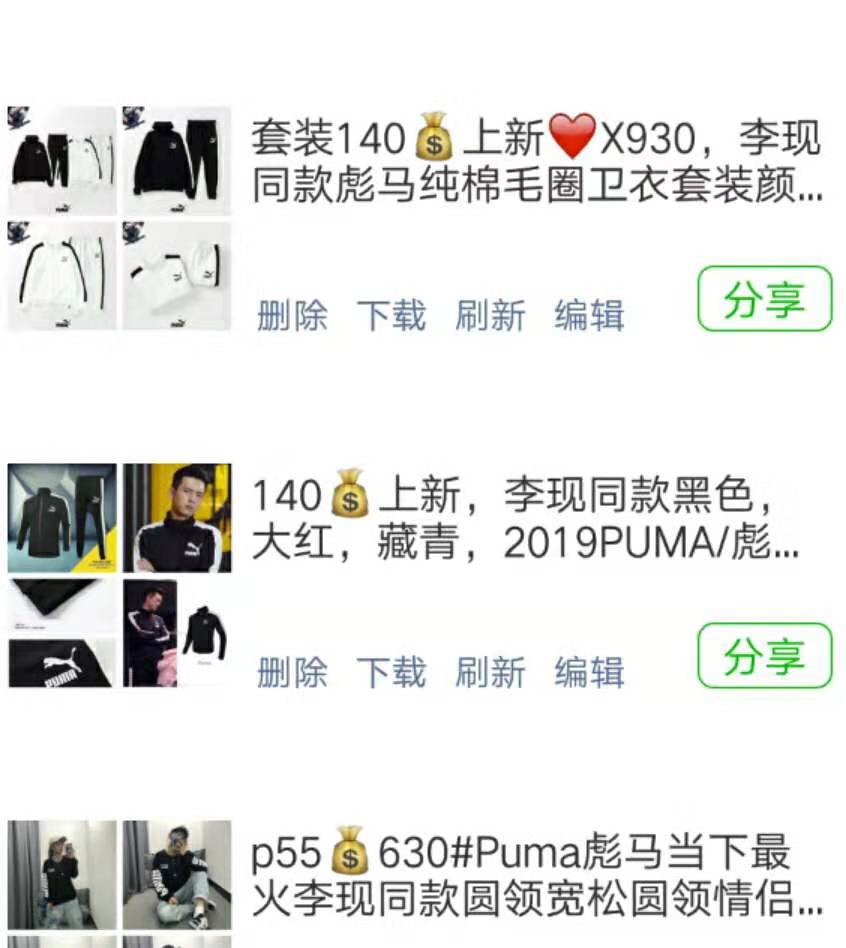 去哪找爆款货源,哪里可以买到潮牌货源