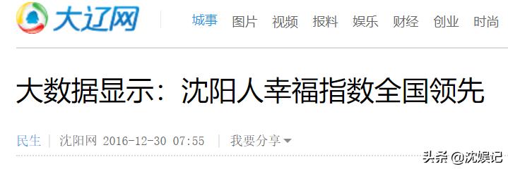 沈阳26个网红打卡景点,沈阳浑南打卡网红地