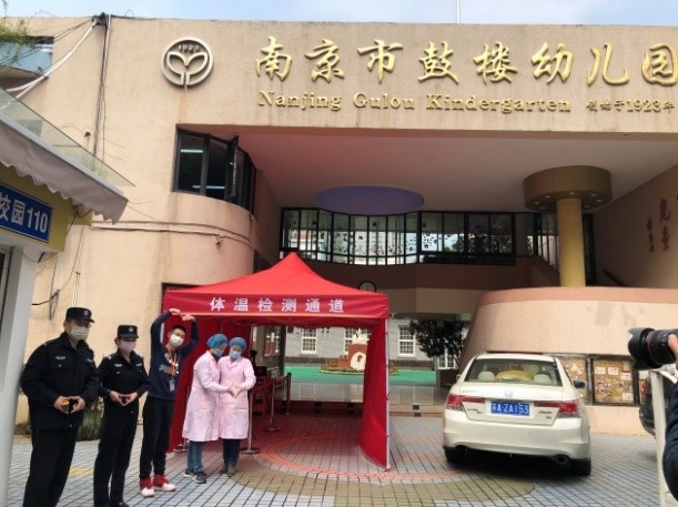 鍗庝负鍔╁姏鎶楃柅,鍗庝负鐤儏闃叉帶搴旂敤杞欢