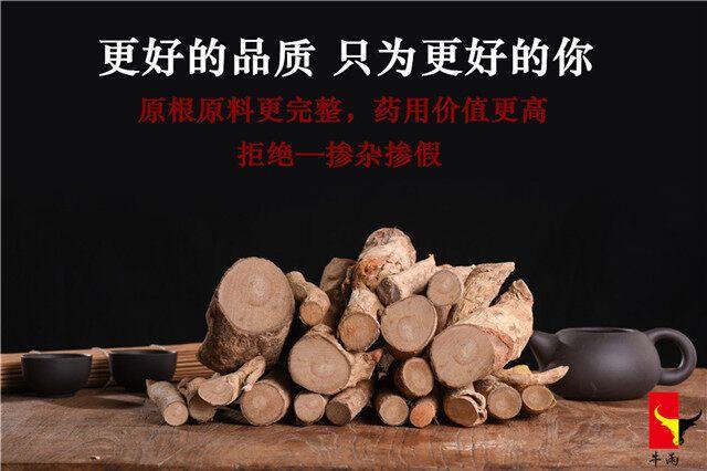 牛雨东革阿里,牛雨东革阿里旗舰店