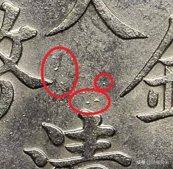 银元真假的鉴别方法九年的多少克,袁大头民国八年银元真假鉴别视频