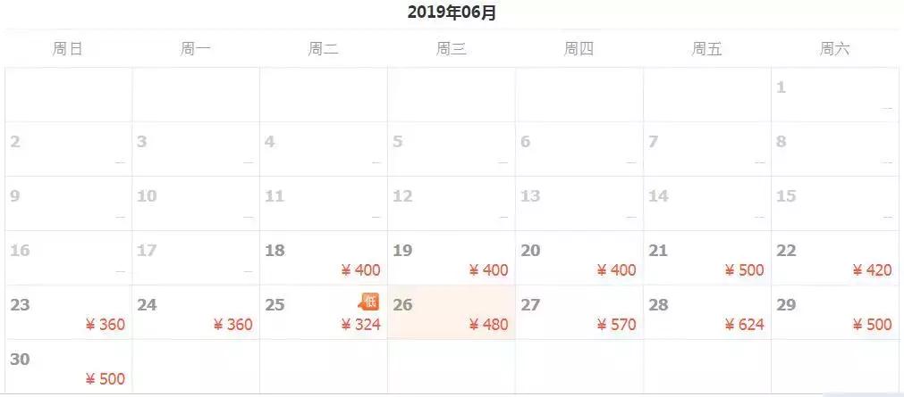 6月15日去三亚飞机票价格优惠,6月13日厦门飞曼谷机票