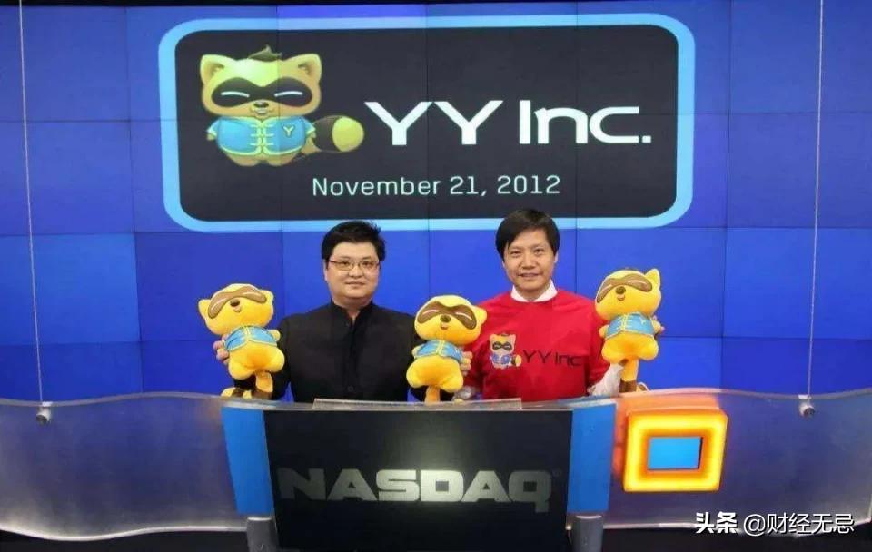 美女唱歌、陪聊时代终结！YY败退直播圈，创始人痴迷“海钓”