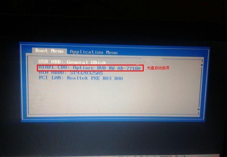 光盘重装系统教程,台式机光盘重装系统