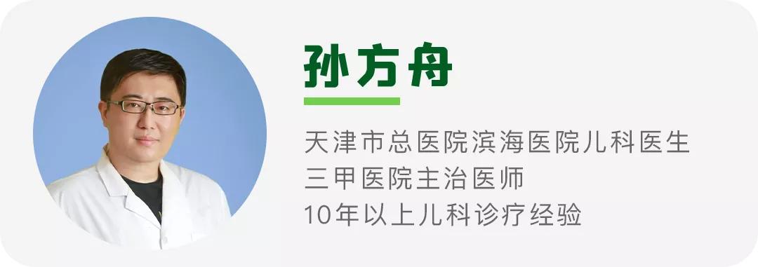 这4种食物容易“性早熟”，父母千万别大意