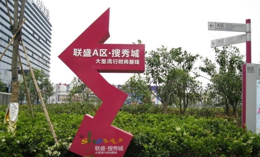 边赛边学｜园林景观小品的分类你清楚么？