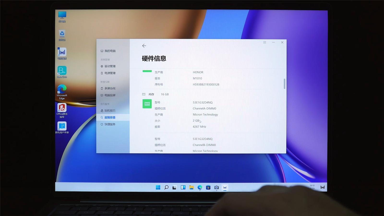 荣耀magicbook14深度体验,荣耀magicbookv14独显版测评