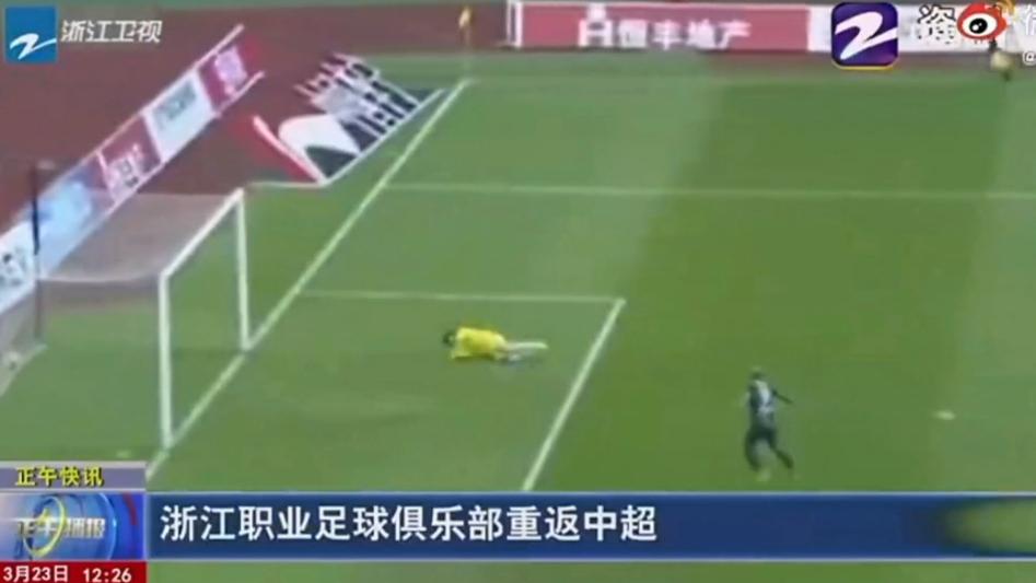 中国足球五大囧个个都是绝活,中国足球五大囧