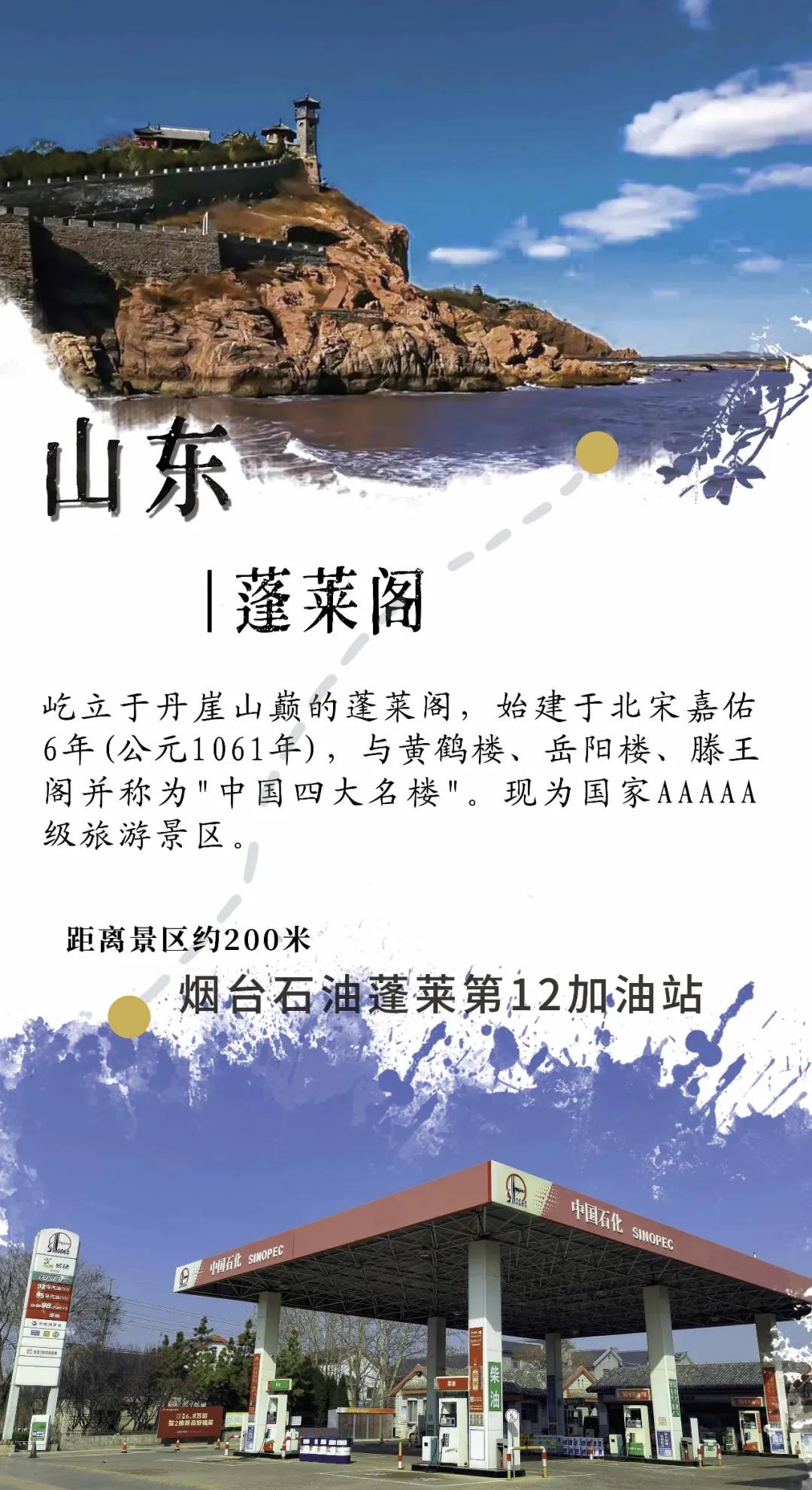 免费旅游景点免费停车,免费交通服务景点