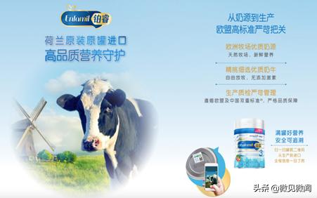 进口奶粉品牌十大排名中老年人,进口最好奶粉前三名都是哪些品牌