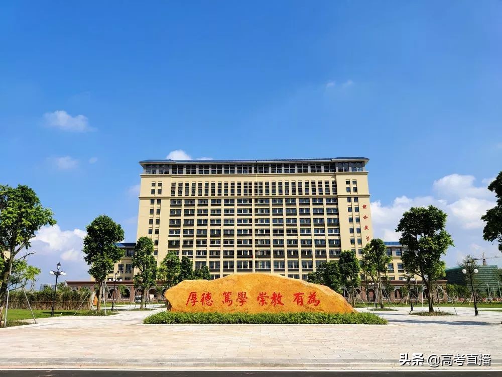 羡慕！广东大学新校区吊炸天！有6所专科公办院校