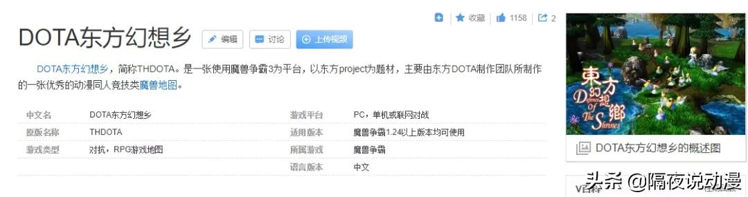 b站老大现在是谁,b站一哥老番茄