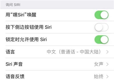 苹果省电设置十大技巧最新,苹果优化电池充电要打开哪些设置