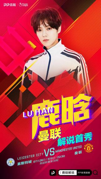 pp体育2019英超mv,pp体育2022年巴黎和皇马足球比赛