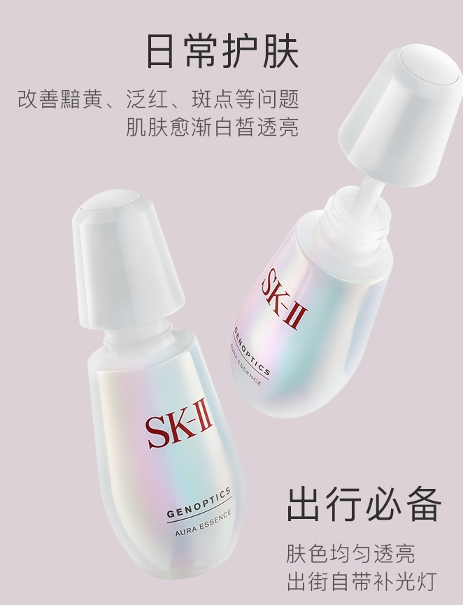 祛痘印修复淡化痘印精华使用方法,痘印怎么消除祛痘产品推荐