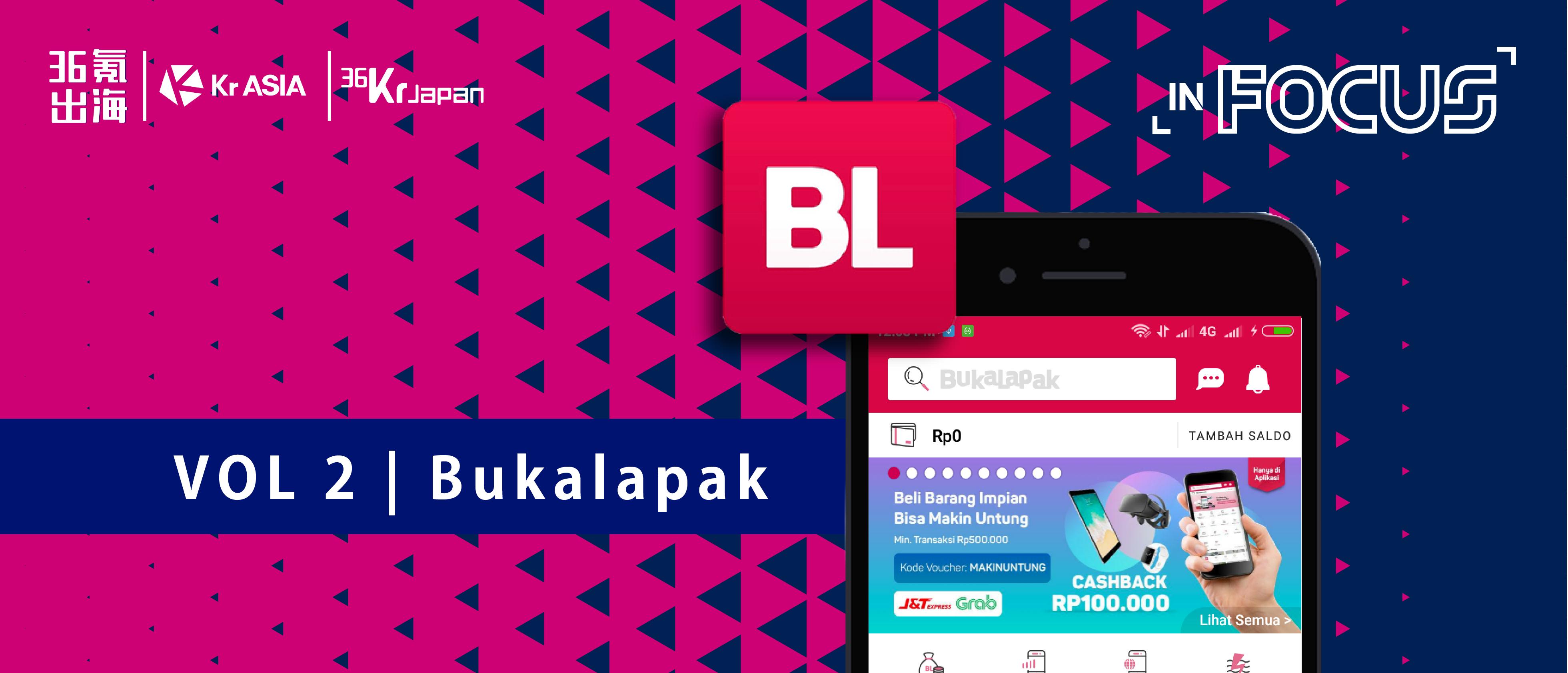 不止于电商，对话印尼独角兽BukalapakCSOTeddy|InFocus