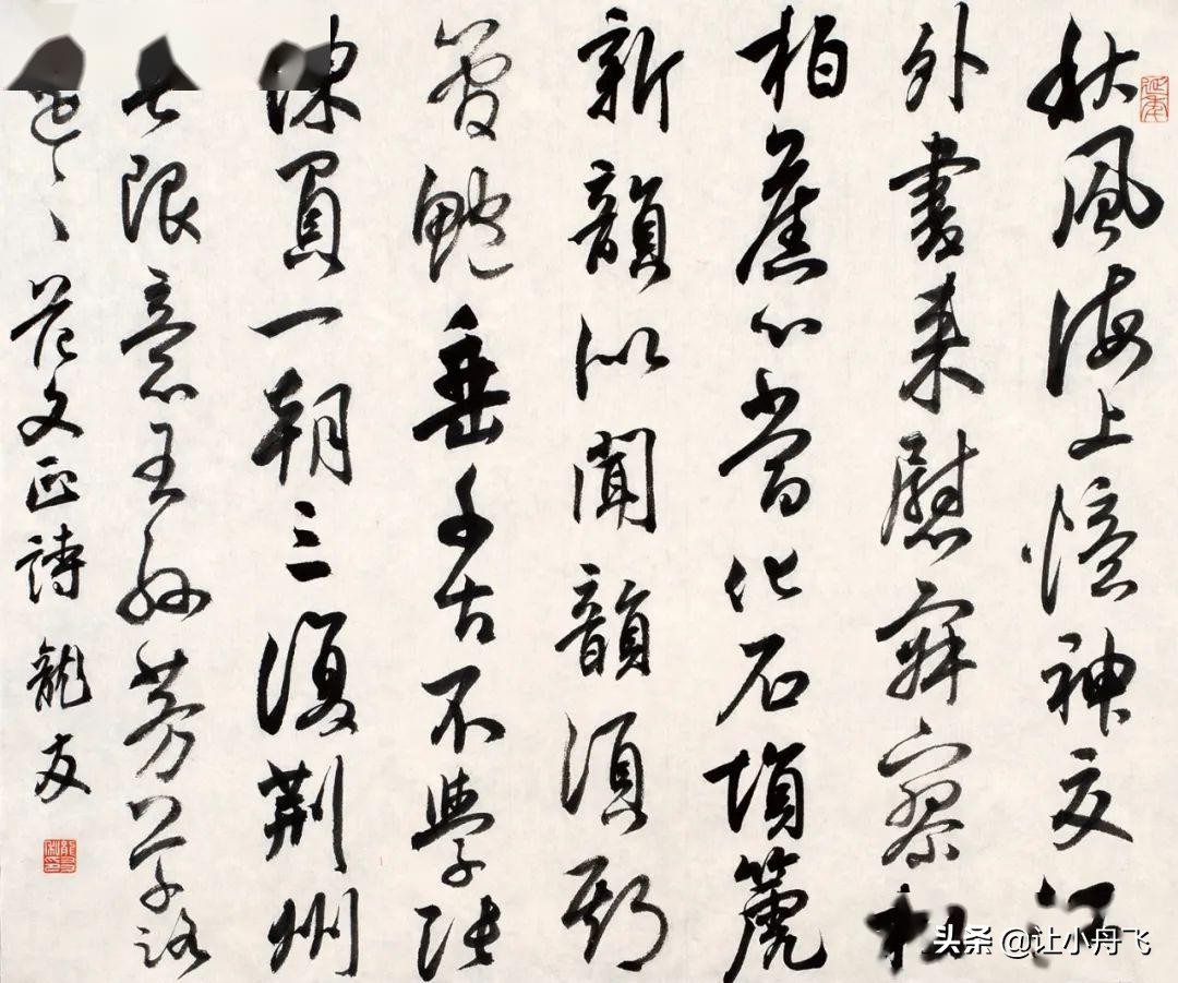 当代书法家龙友,当代书法名家写龙