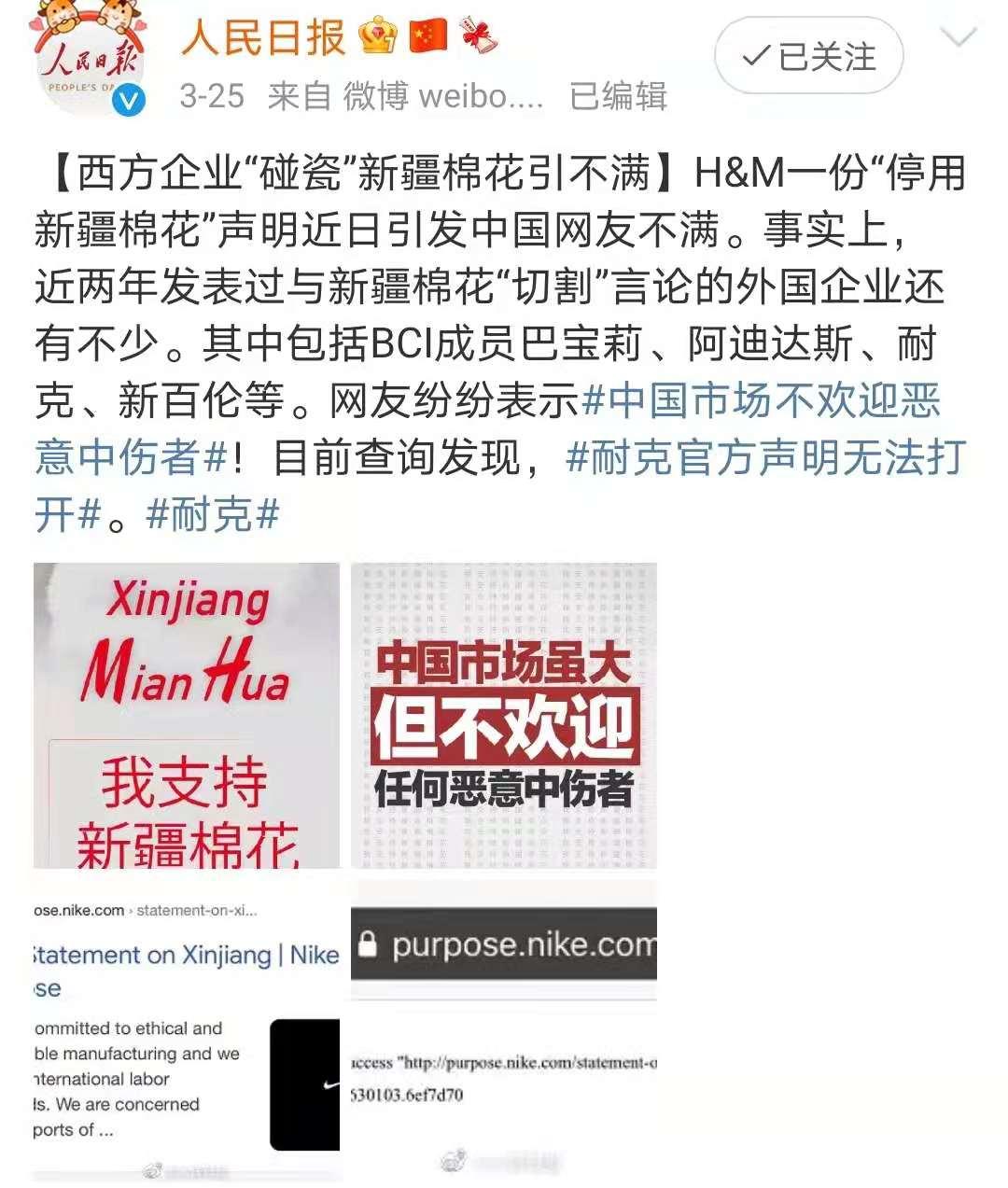 曝光关于鸿星尔克的视频 (鸿星尔克爆火之后的现状)