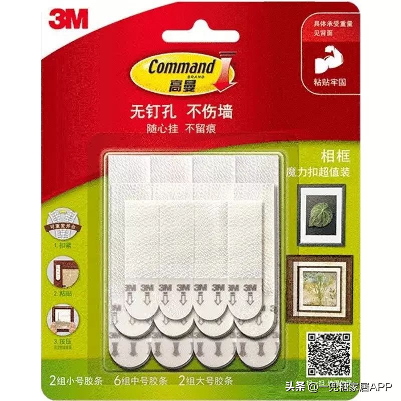 12件收纳神器家里瞬间变干净,免打孔收纳神器304